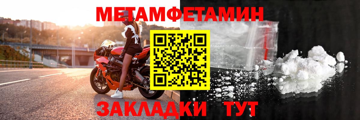 АМФЕТАМИН 98% Михайловка