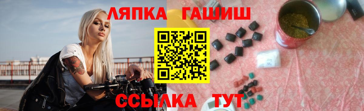 ГАШИШ убойный Михайловка