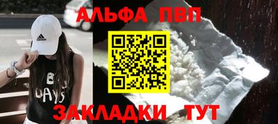 мдма Янаул