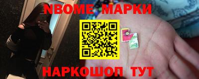 марки lsd Бугуруслан