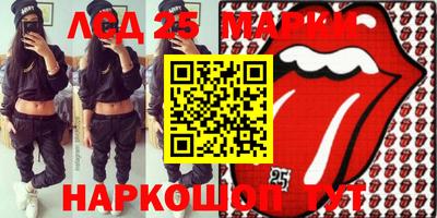прущая мука Будённовск