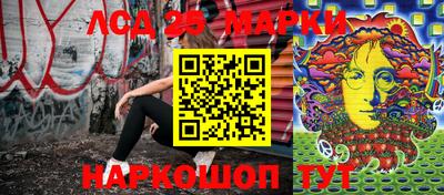 марки lsd Бугуруслан