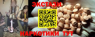 марки lsd Бугуруслан