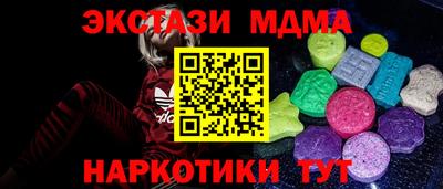 марки lsd Бугуруслан