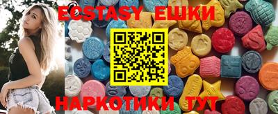 ECSTASY Бузулук