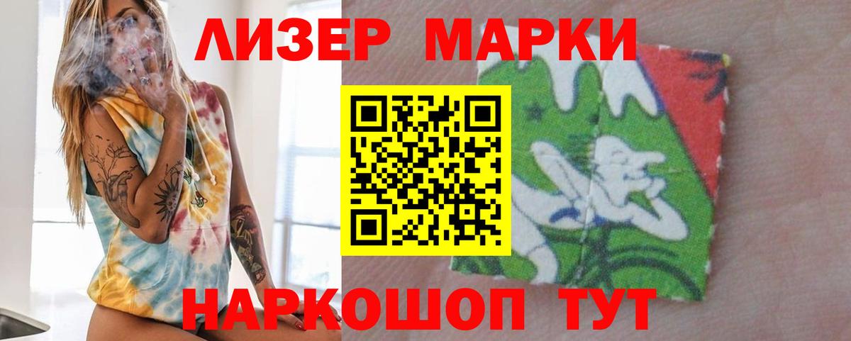 LSD-25 экстази ecstasy  LSD-25 экстази кислота  Вход с VPN  Лсд 25 экстази  Михайловка 