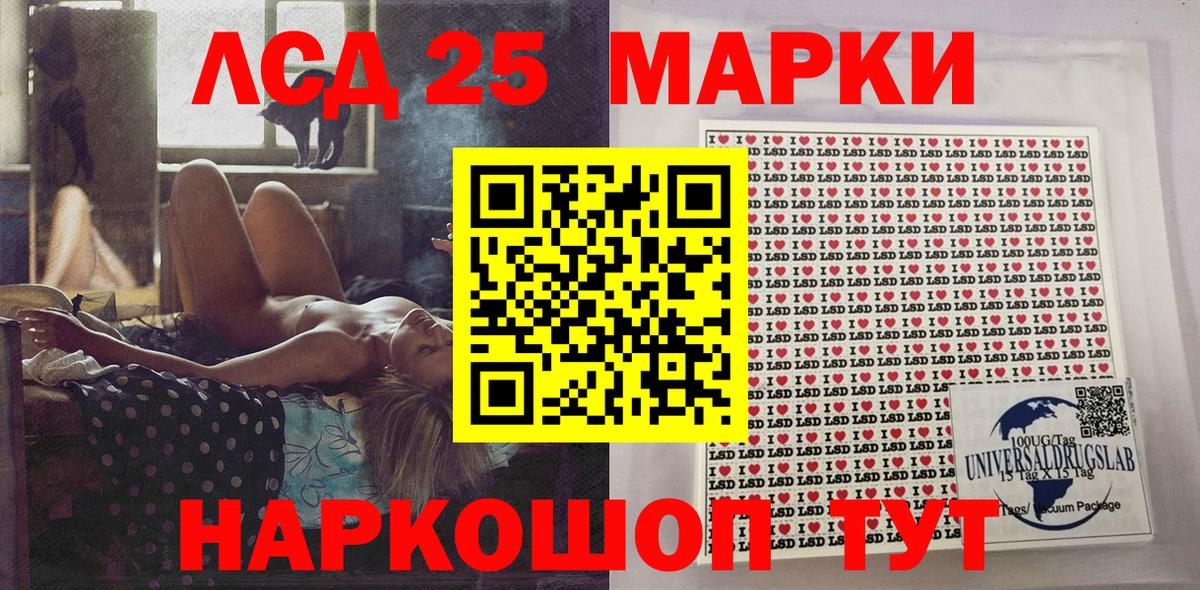 Каннабис  Гашиш  Продажа наркотиков  COCAIN  Михайловка  LSD-25  Вход с VPN  Меф МЯУ МЯУ   Гашиш 