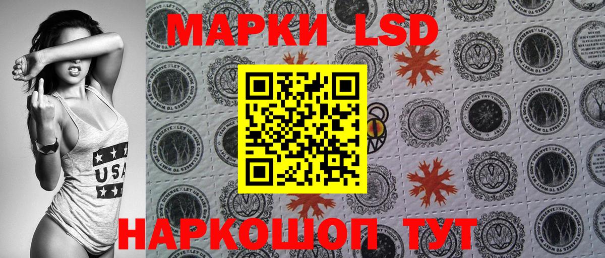 наркотики  Вход с VPN  Михайловка  Наркотические марки 1,5мг 