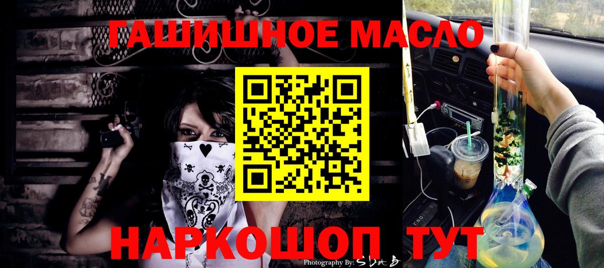 Дистиллят ТГК вейп с тгк Михайловка