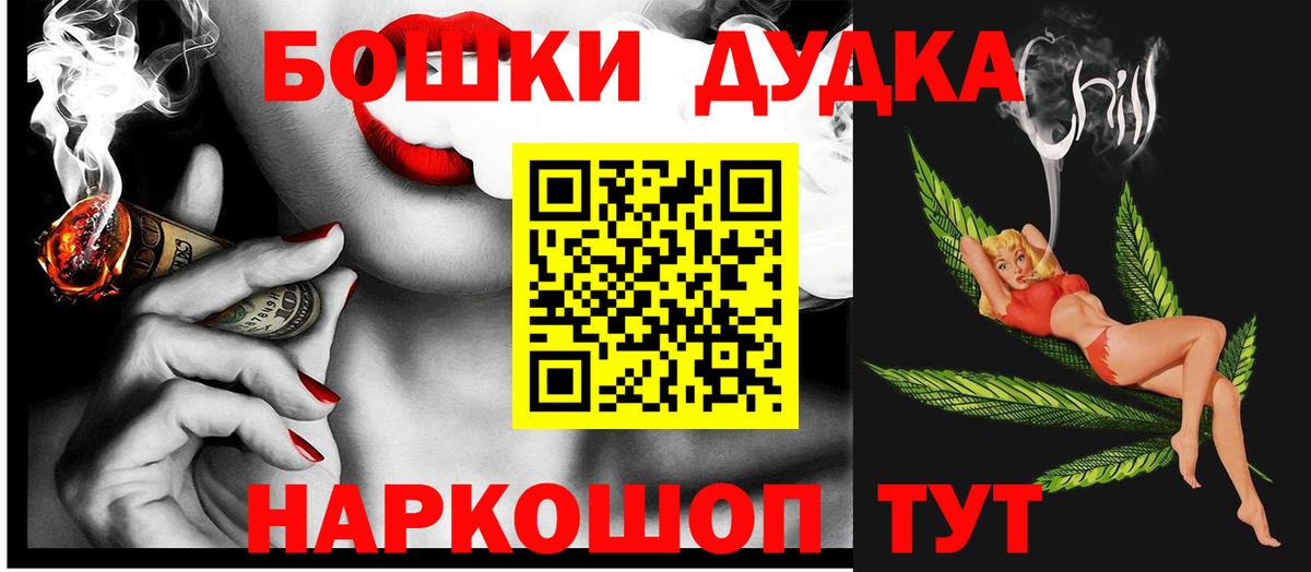 Конопля White Widow  Шишки марихуана индика  Вход с VPN  Шишки марихуана LSD WEED  Михайловка 